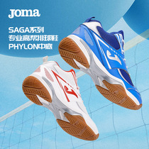 JOMA Horma High Help Volleyball Shoes Men and women Identical Package Sense Non-slip Shock Absorbing Professional Competitions Training Sneakers