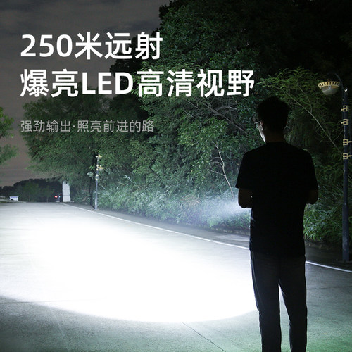 神火L6-G强光手电筒36W大功率P90可充电户外超亮远射家用超长续航 - 图0