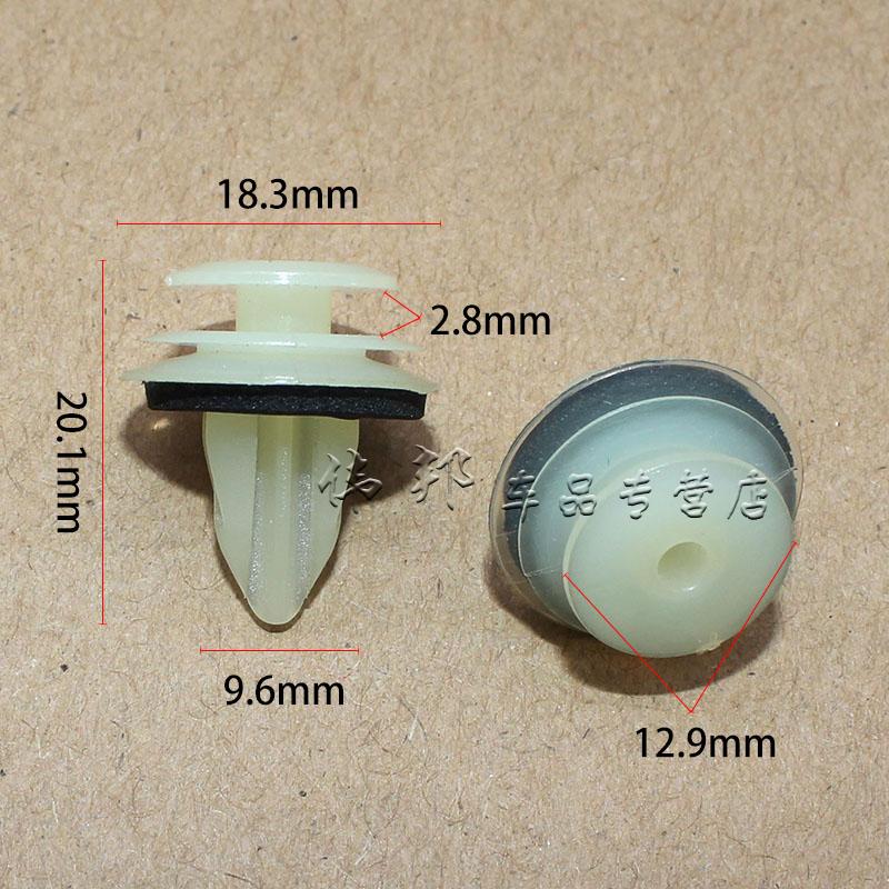 适用于一汽森雅S80M80汽车门板卡扣夏利A+N5N7内饰板内衬卡子配件 - 图0