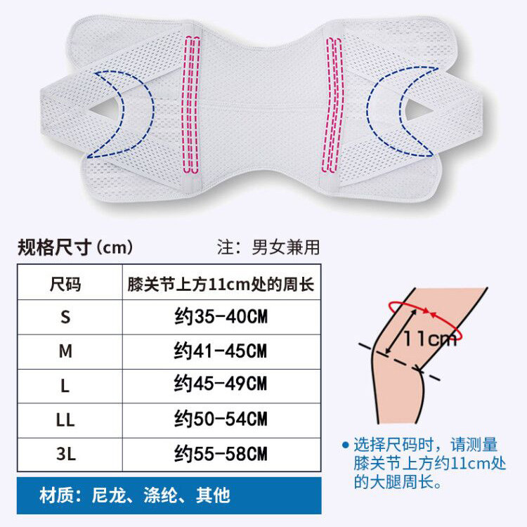 日本护膝髌骨带运动膝盖韧带半月板护套跑步专用膝关节损伤保护带,淘宝优惠券,粉丝福利购,淘宝优惠卷