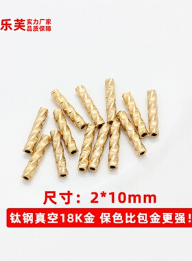 不锈钢钛钢批花圆管子不掉色