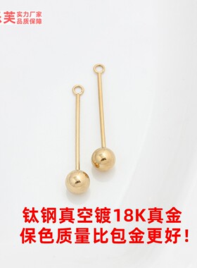 不锈钢钛钢溜溜球棒槌挂件不掉色