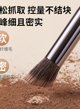 采菁选斜平头鼻影刷遮瑕修容长杆刷侧影阴影鼻翼晕染刷化妆刷批发
