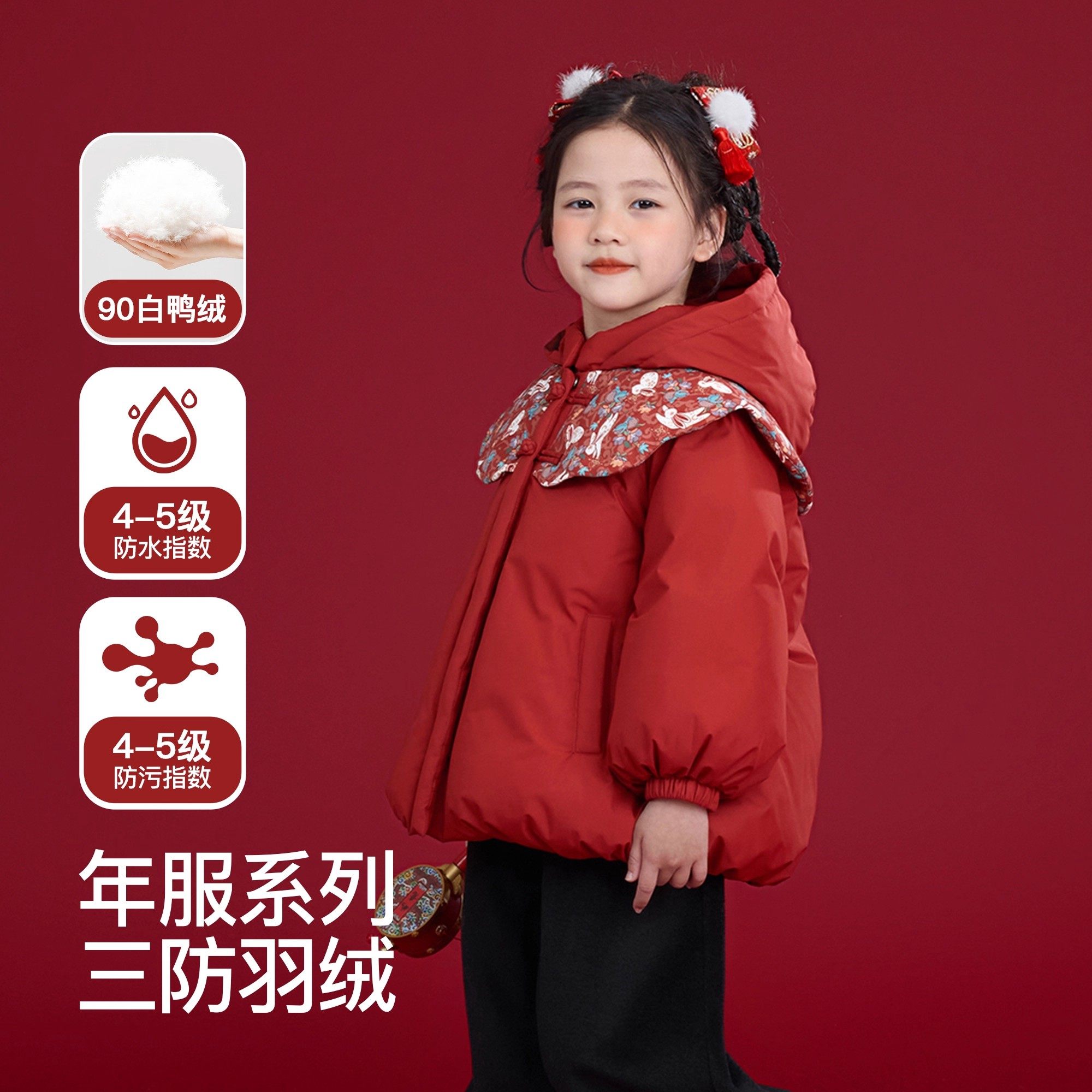 【清仓链接】女童羽绒服秋冬季2025新款女孩宝宝冬款儿童冬装外套,淘宝优惠券,粉丝福利购,淘宝优惠卷