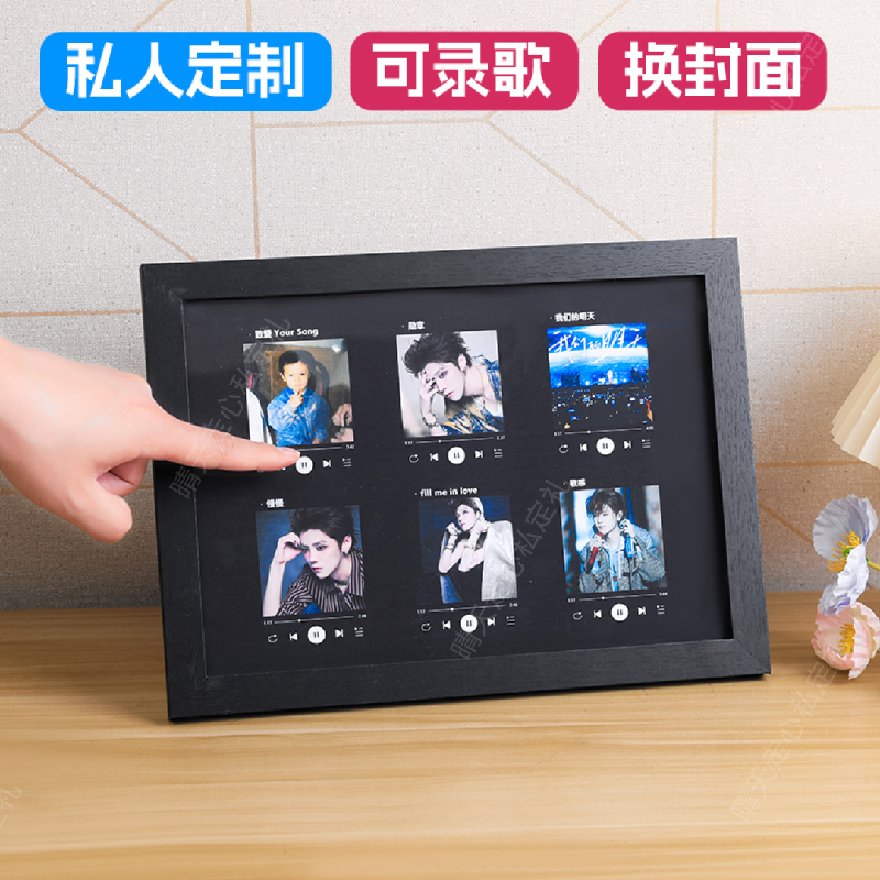 会唱歌的音乐相框可定制照片摆台创意摆件生日礼物九宫格赵雷,淘宝优惠券,粉丝福利购,淘宝优惠卷