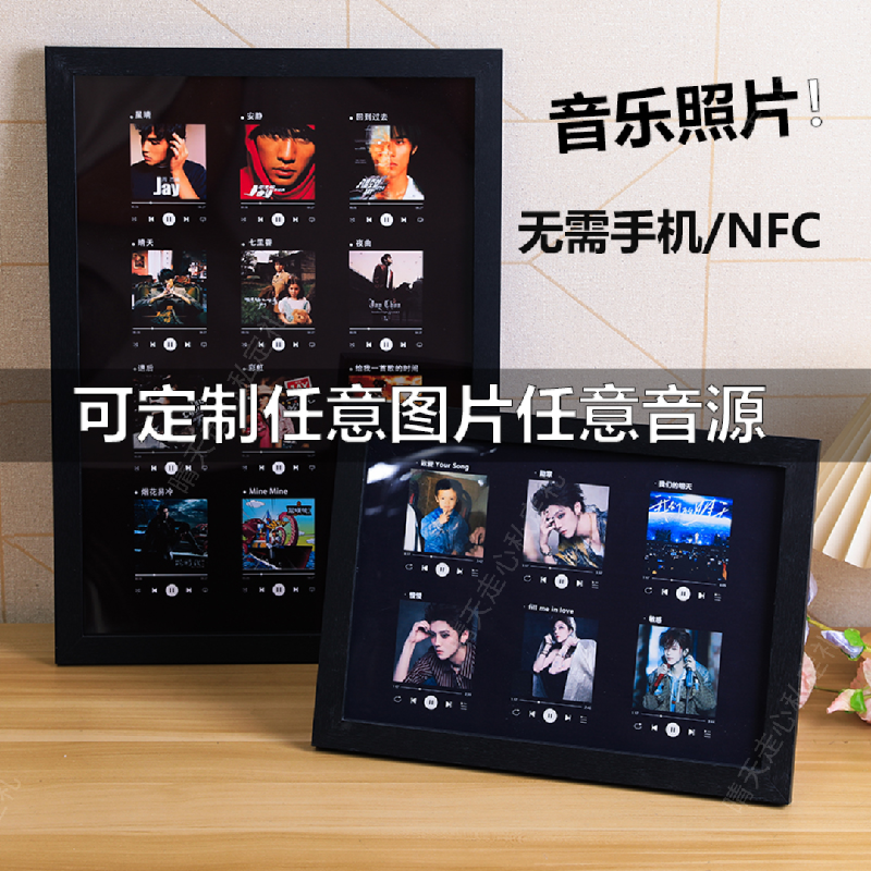 会唱歌的音乐相框可定制照片摆台创意摆件生日礼物九宫格赵雷,淘宝优惠券,粉丝福利购,淘宝优惠卷