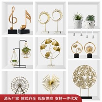 Xuan Guan Swing Piece Modern Minimalist Creative Home Swing TV Wine Cabinet Decorations Office Desktop Small Furnishing
