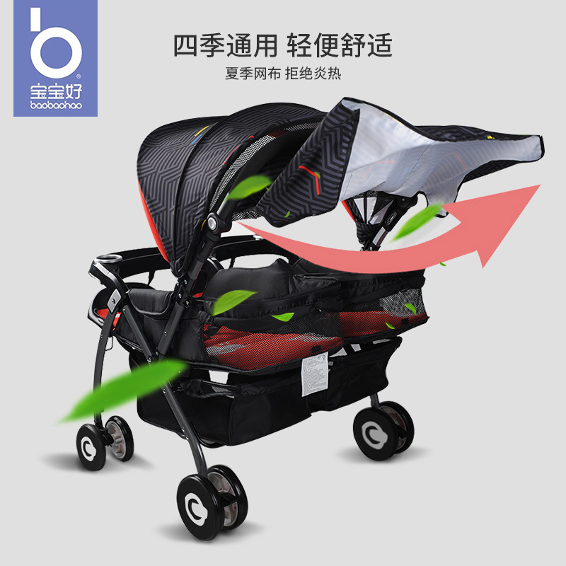 703A双胞胎婴儿推车可坐可躺可折叠手推车轻便双人宝宝推车 - 图0