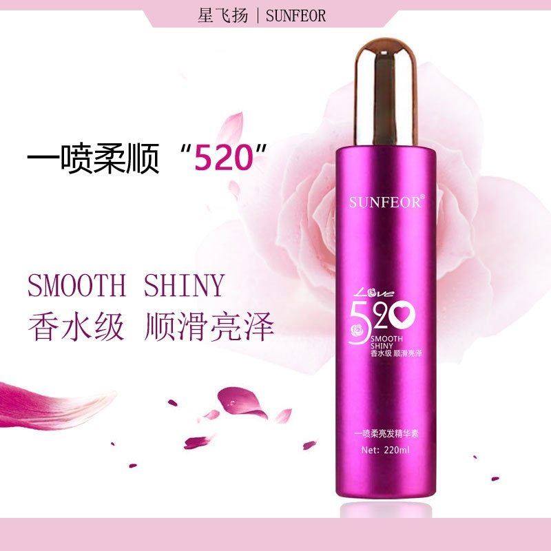 一喷柔顺护发精油喷雾女防毛躁静电改善干枯烫染受损持久留香清爽,淘宝优惠券,粉丝福利购,淘宝优惠卷