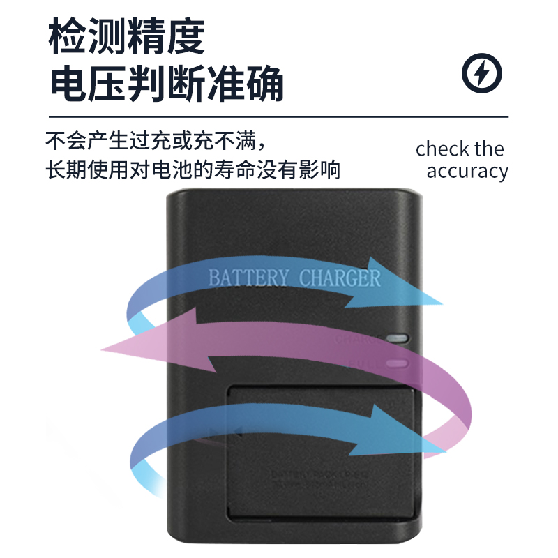 适用佳能 M200 M50 M10 M100 100D M2相机电池充电器充LP-E12电池 - 图1