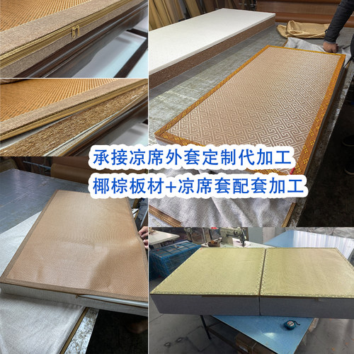 定制椰棕坐垫半成品实木沙发座椅海绵垫榻榻米垫内芯多厚度可选 - 图1