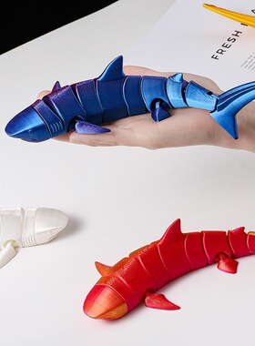 3d打印玩具鲨鱼关节动鱼缸造景茶宠儿童洗澡仿真海洋生物模型手办