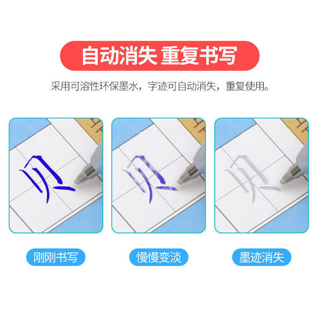 Primary school calligraphy practice Chinese fluted book for grades 1-6