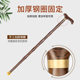 Solid wood crutches for the elderly, non-slip and lightweight