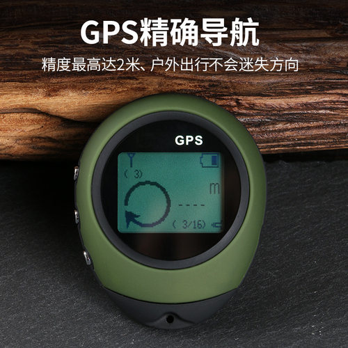gps高精度测亩仪户外导航仪经纬度GPS海拔坐标仪测量海拔高度登山 - 图0