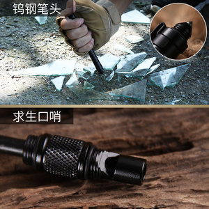户外多功能打火石野外打火棒镁棒钨钢防身战术笔自卫防狼荒野求生