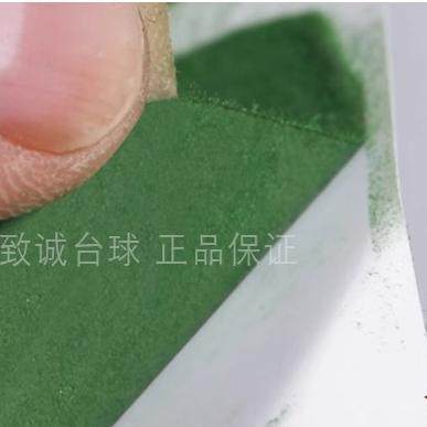 台球桌台尼保护贴桌布中式黑八8球杆斯诺克修补贴点位贴配件用品,淘宝优惠券,粉丝福利购,淘宝优惠卷