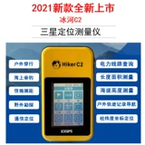 Beidou Навигационная навигационная навигационная служба и картирование возврата к измеренным спутниковым транспортным средствам морской корабль морской мотор GPS GPS широта и долготу ледники