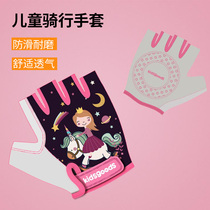 Childrens sports gloves riding half finger guard balance car mountaineering bike bike pulley gloves anti-slip and semi-finger