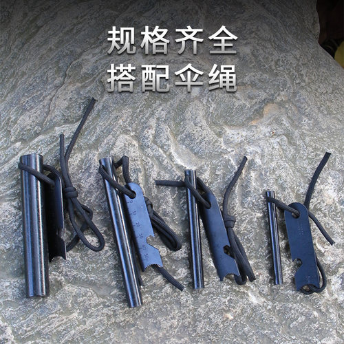 户外生存打火石野外点火棒多功能老式火镰火柴火源火绒黑科技燧石 - 图2