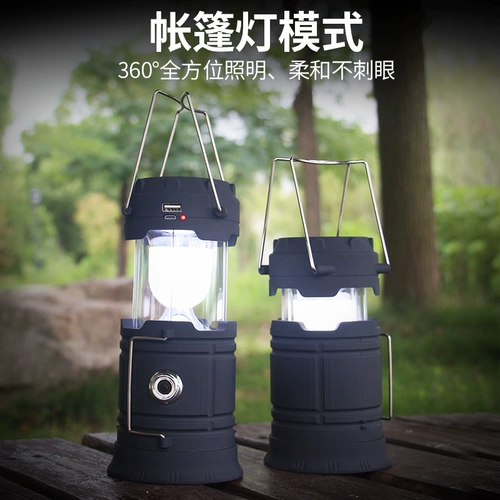 Универсальная светодиодная палатка для кемпинга, портативный дорожный светильник