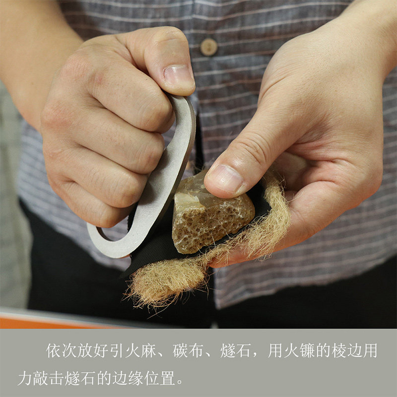 老式生火工具火镰燧石打火石取火工具便携生火器原始生火石取火器_虎窝淘