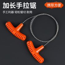 Wire saw chain hand saw steel wire saw for home portable small hand outdoor wilderness coursework for the night fishing