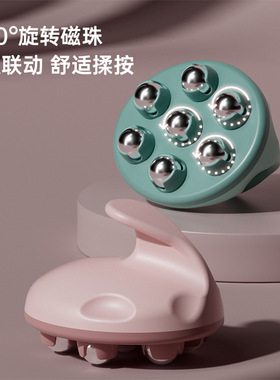 七轮滚珠按摩器手臂大腿腰腹多部位可用多色多款旋转磁珠肌肉放松