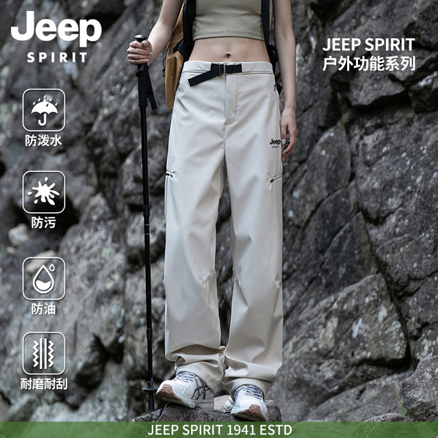 ໂສ້ງກິລາກາງແຈ້ງຂອງແມ່ຍິງ Jeep Jacket