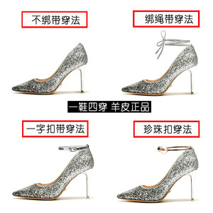 。新娘伴娘结婚鞋女2020新款百搭春季JC水晶亮片网红银色高跟鞋细