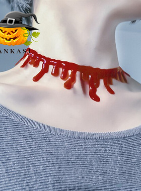 万圣节装饰恐怖吸血鬼暗黑系血