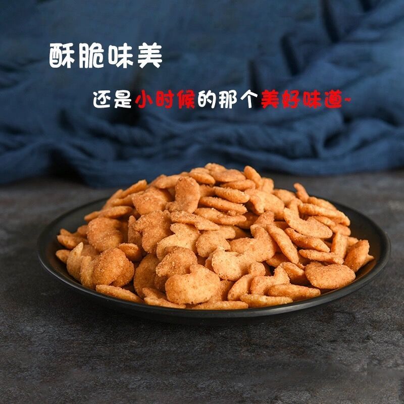 YW网红欣荣留香展翅8090怀旧儿时油炸膨化零食薯片休闲小吃食品-图3