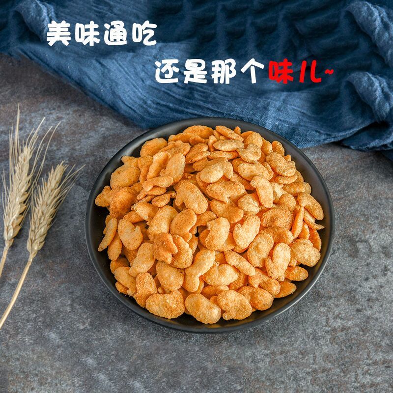 YW网红欣荣留香展翅8090怀旧儿时油炸膨化零食薯片休闲小吃食品-图2