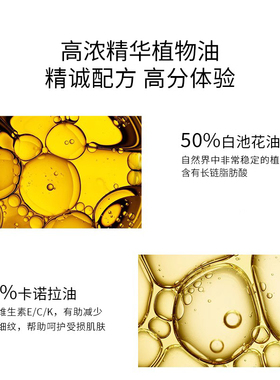 威格菲赋活保湿淡纹精粹油秋面部护理干燥植物精油体验装5ml