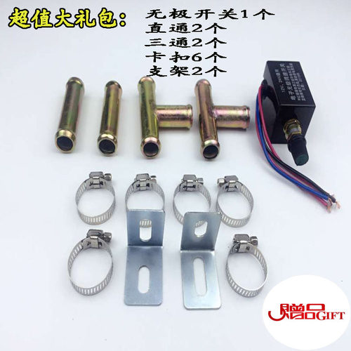 汽车暖风机12v水暖车载微型取暖器货车面包空调蒸发器改装总成24V - 图3