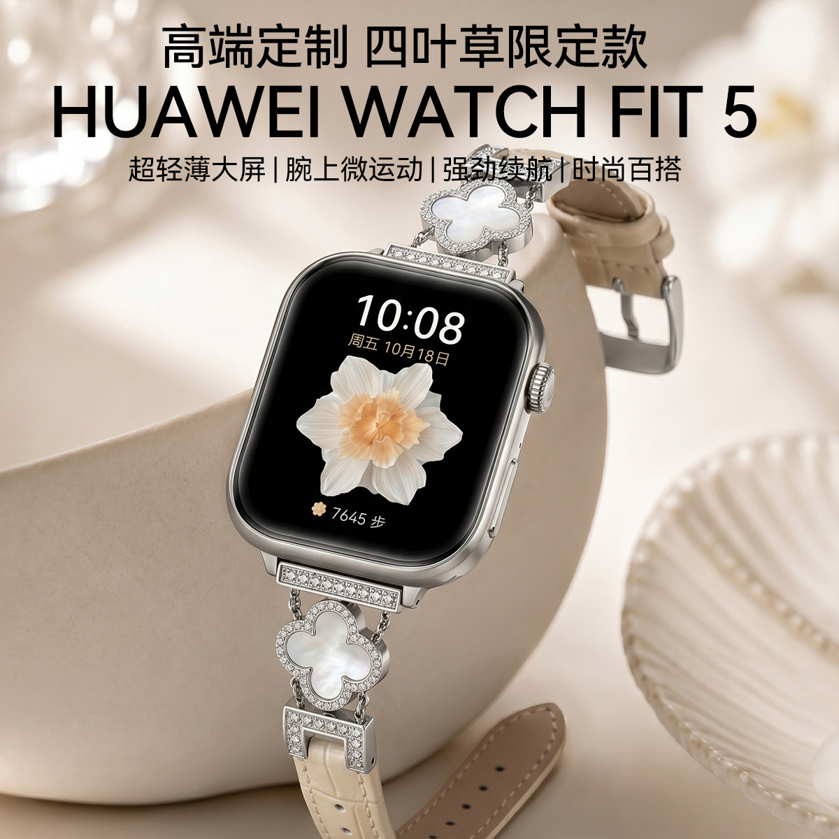图 2