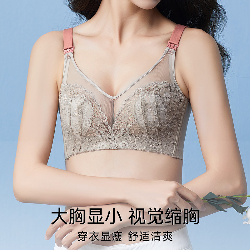 孕妇怀孕期夏季喂奶聚拢文胸 示朵哺乳文胸