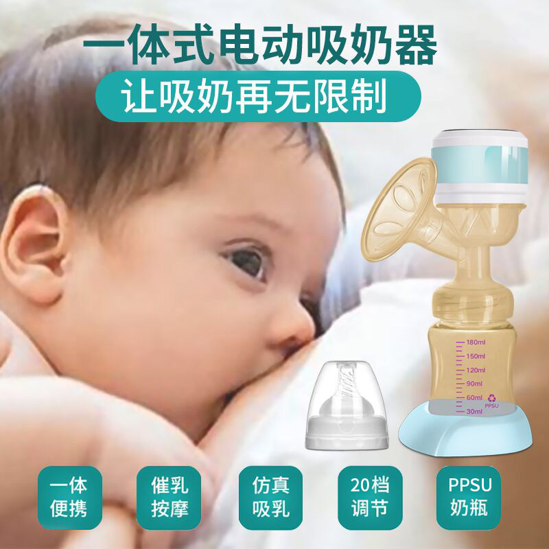 电动一体式手动正品静音产妇吸奶器 示朵吸奶器