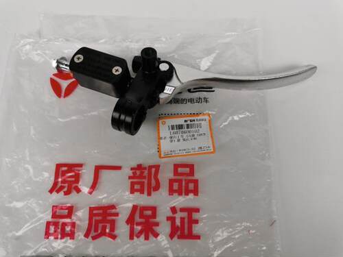 雅迪配件电动车轻怡欧尚小S原厂正品前右碟刹上泵总成断电刹把 - 图3