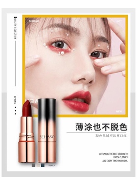 诗韩秀凝色不沾杯掉色口红防水丝绒哑光雾面唇膏持色显白实体发货