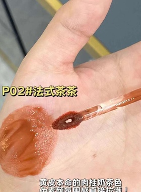 洛佩托悄悄锁色水雾绵绵唇釉保湿滋润水光锁色唇釉持色显色自然裸