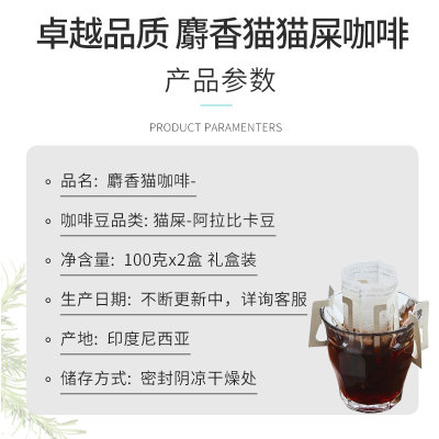 印尼进口lakun乐贝斯麝香猫咖啡豆手冲研磨多产区猫屎咖啡礼盒 虎窝淘