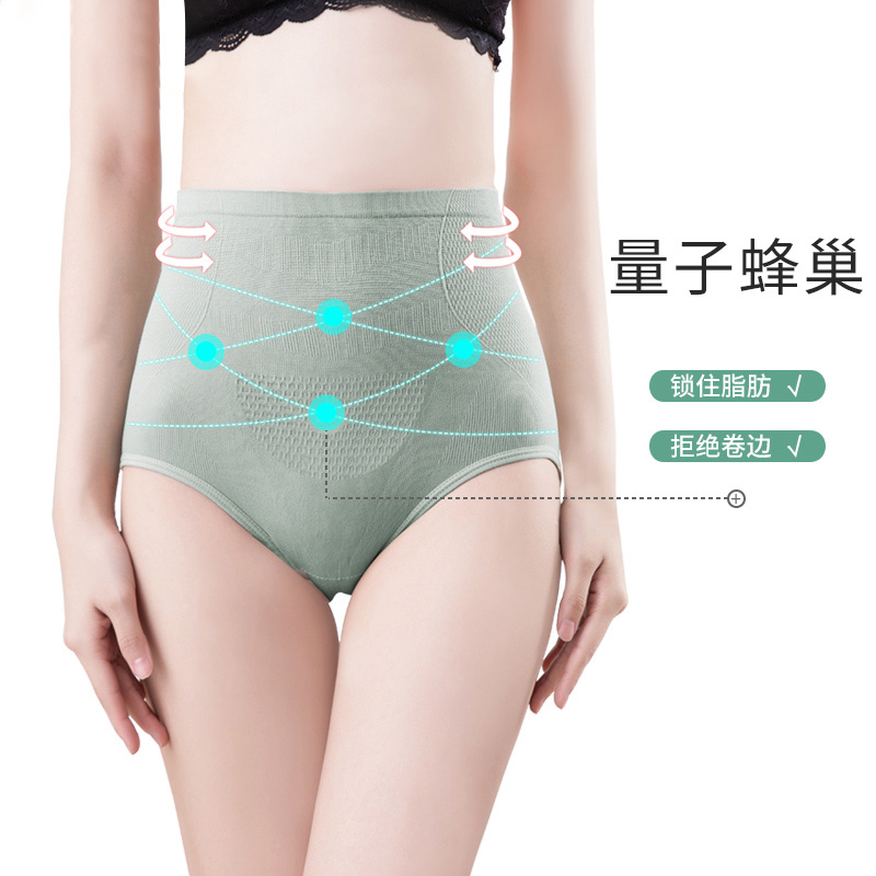 南极人壮烨专卖店南极人高腰收腹内裤女士石墨烯抗菌纯棉裆提臀塑身大码三角短裤头2