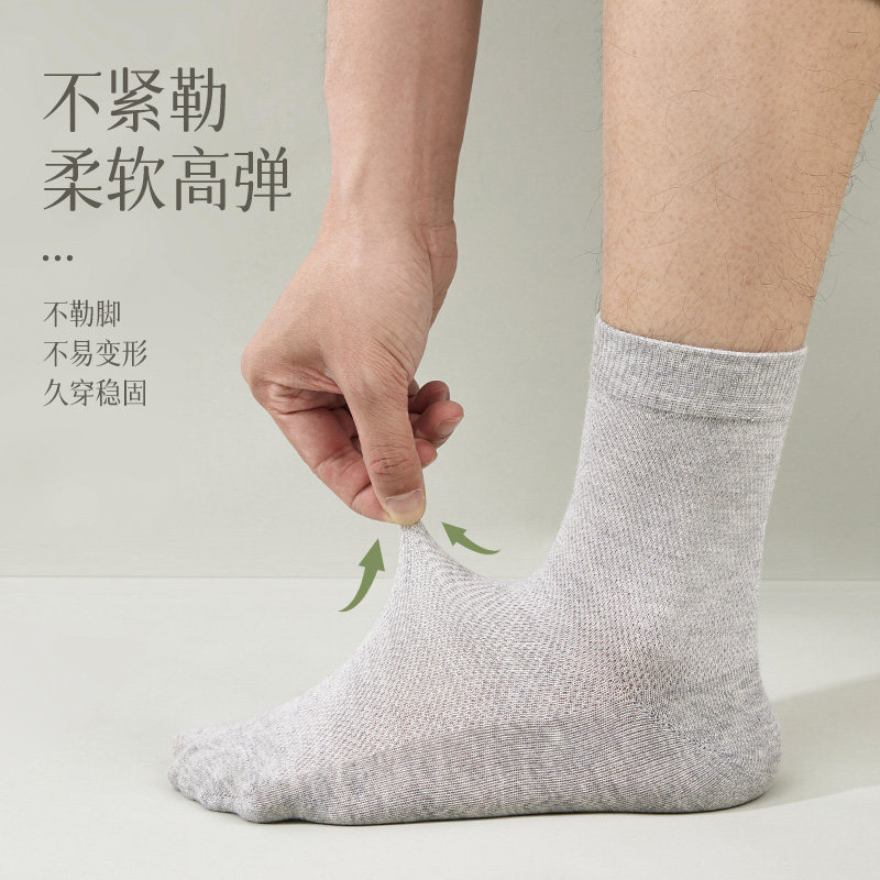  南极人壮烨短袜/打底袜/丝袜/美腿袜