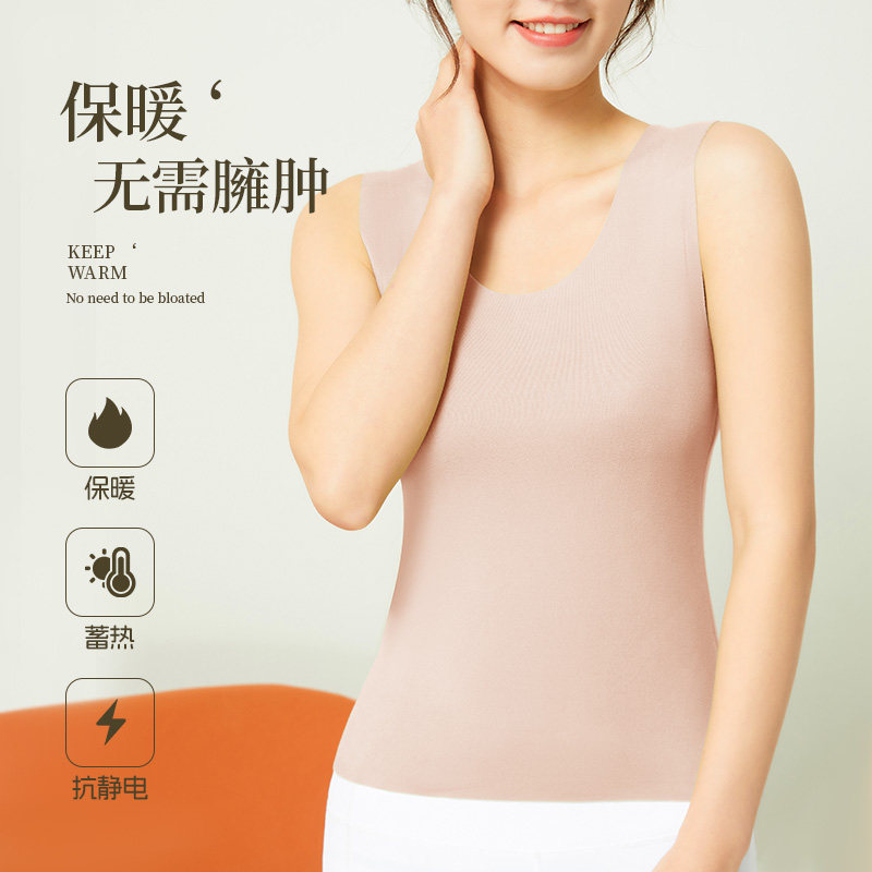 健丹鸟德绒发热羊毛蚕丝无痕保暖背心女内衣加绒打底衫秋上衣冬季,淘宝优惠券,粉丝福利购,淘宝优惠卷