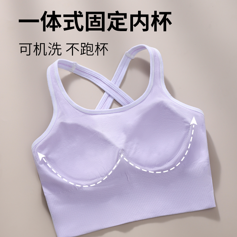 南极人运动内衣女防震收副乳跑步瑜伽服中高强度美背文胸健身背心-图1