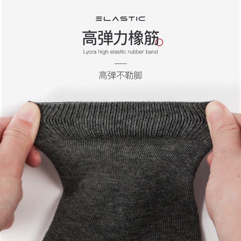 南极人壮烨专卖店南极人袜子男士中筒纯棉抗菌秋冬季长袜黑白吸汗透气防臭运动棉袜3