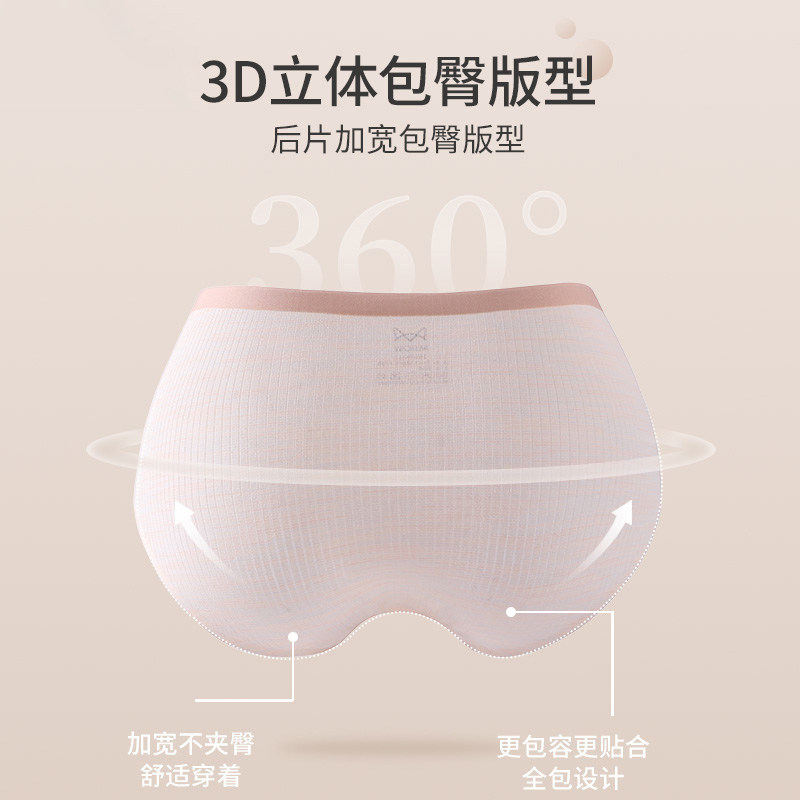 内裤女士纯全棉抗菌裆2025年新款透气中腰无痕少女生三角短底裤头,淘宝优惠券,粉丝福利购,淘宝优惠卷