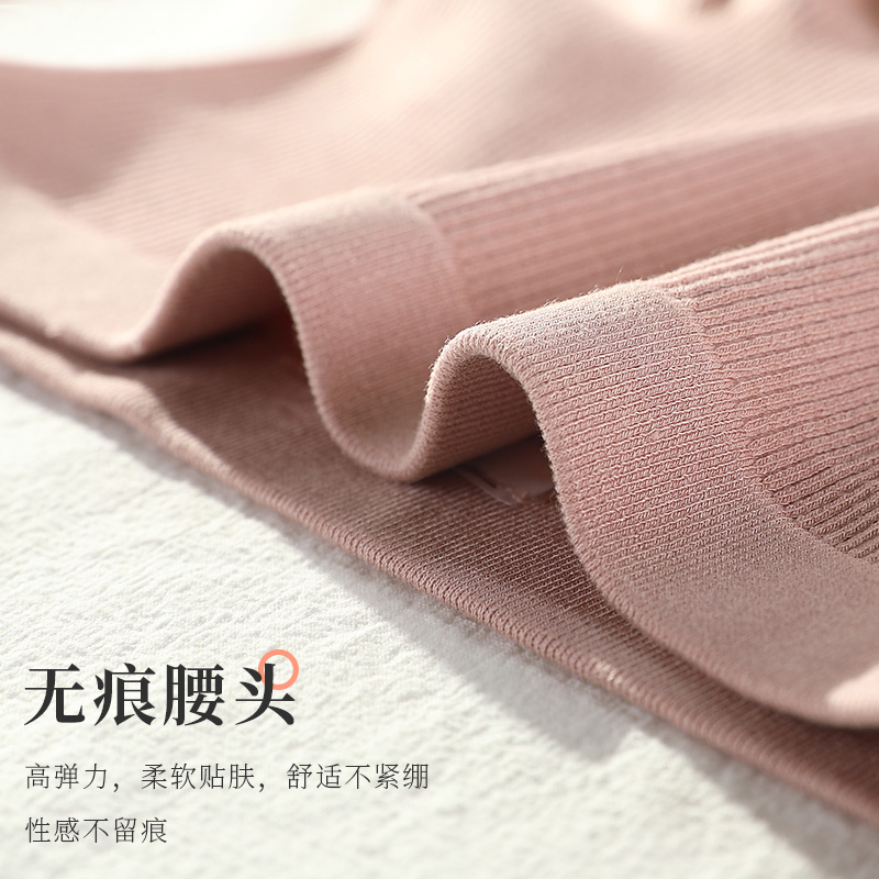 南极人壮烨专卖店南极人高腰收腹内裤女士夏束腰提臀少女透气情调性感蕾丝三角短裤1