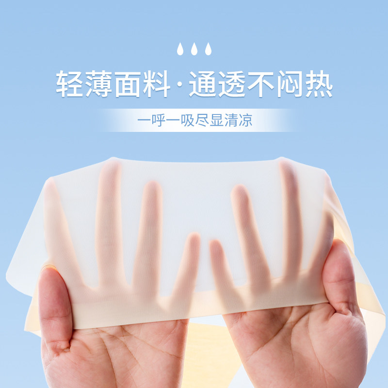  南极人壮烨文胸